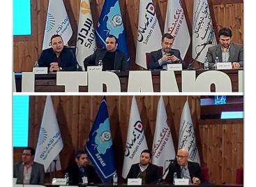 کنفرانس ملی تحول دیجیتال، بانک و بیمه